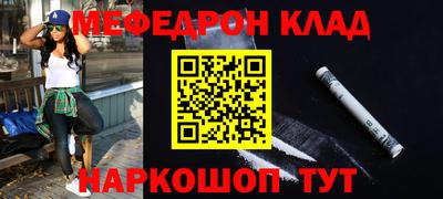 гашишное масло Бийск