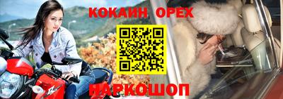 кокаин VHQ Берёзовский