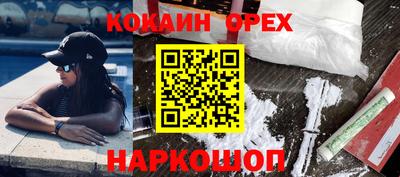 гашишное масло Бийск