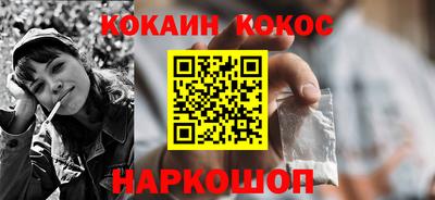 молекула духа Беслан