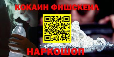 молекула духа Беслан