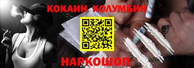 кокаин VHQ Берёзовский