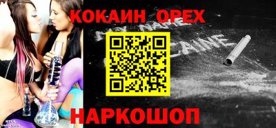 молекула духа Беслан