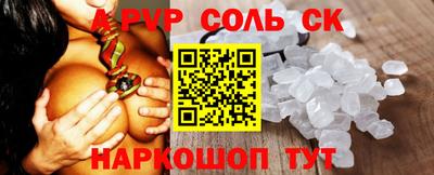 гашишное масло Бийск