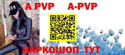 молекула духа Беслан