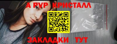 молекула духа Беслан