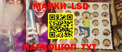 молекула духа Беслан