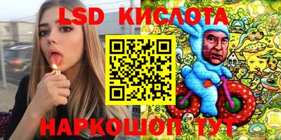 молекула духа Беслан