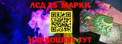 гашишное масло Бийск