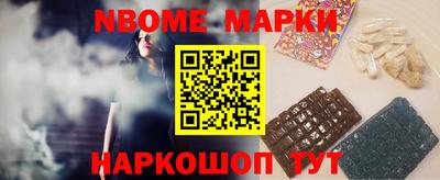 гашишное масло Бийск