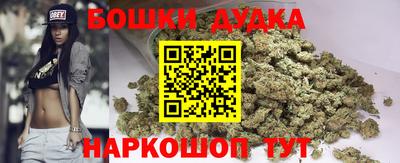 гашишное масло Бийск