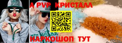 молекула духа Беслан