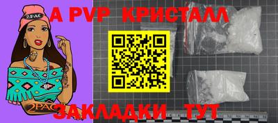 гашишное масло Бийск