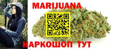 гашишное масло Бийск