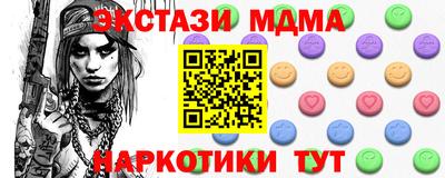 молекула духа Беслан