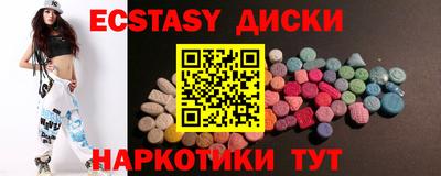 молекула духа Беслан