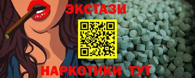гашишное масло Бийск