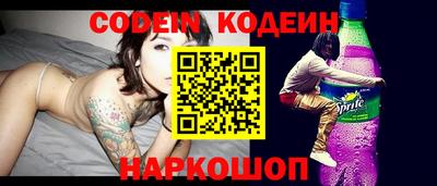 молекула духа Беслан