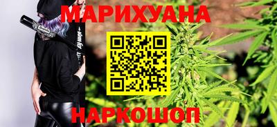 гашишное масло Бийск
