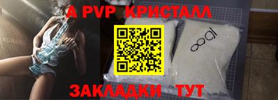 гашишное масло Бийск