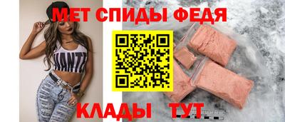 молекула духа Беслан