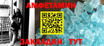 гашишное масло Бийск