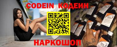 молекула духа Беслан