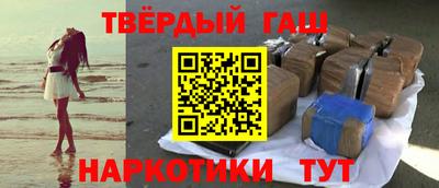 молекула духа Беслан