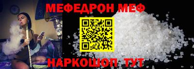 молекула духа Беслан