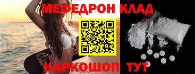 молекула духа Беслан