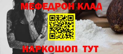 гашишное масло Бийск