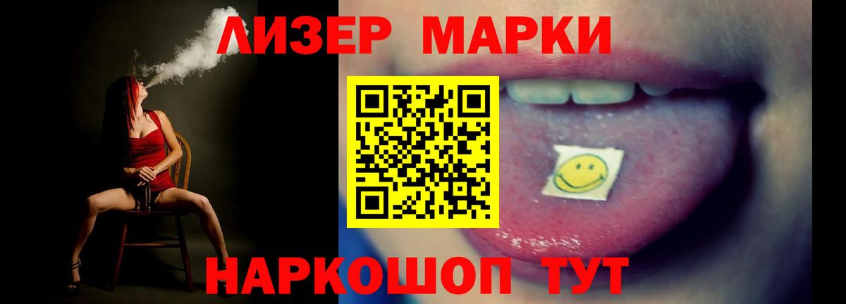 LSD-25 экстази ecstasy  ЛСД экстази кислота  Качканар  Вход с VPN 
