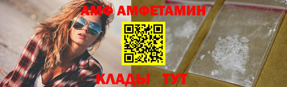 Метамфетамин Methamphetamine  Метамфетамин Methamphetamine  Качканар  Вход с VPN 