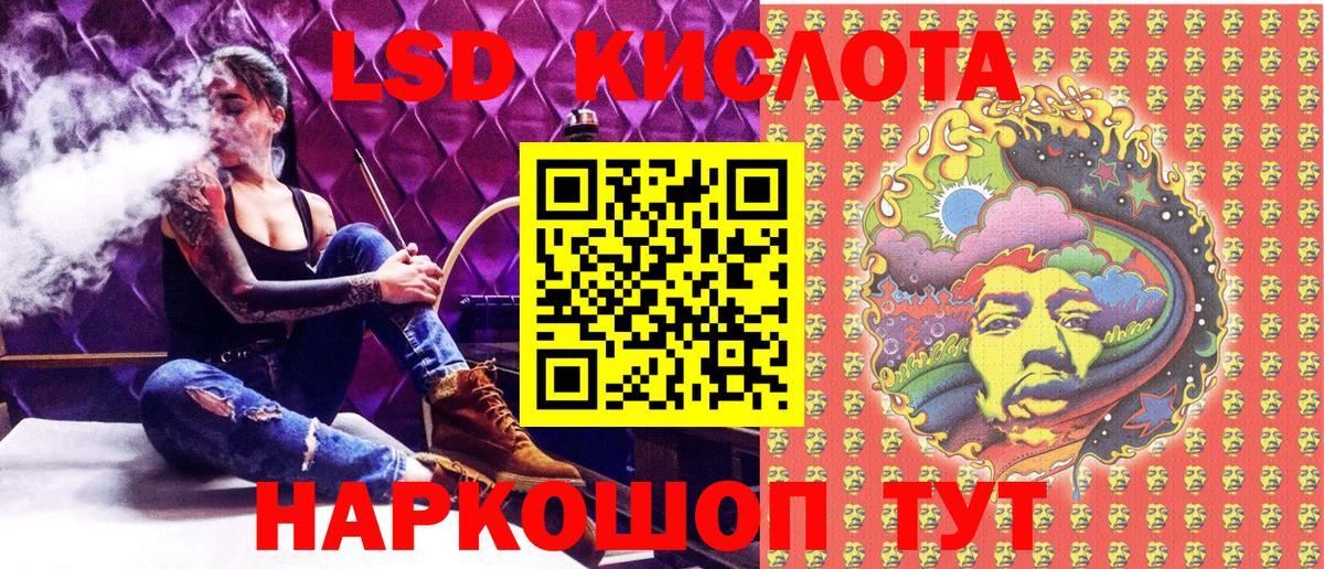 Наркотические марки 1,5мг Качканар