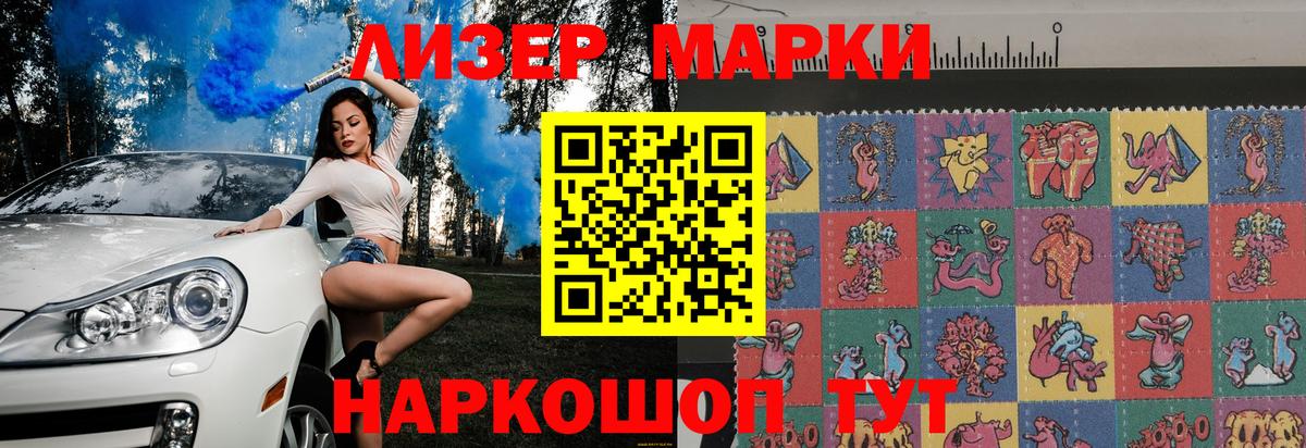 Экстази  Codein  COCAIN  Качканар  Марихуана  Меф  Вход с VPN  Меф МЯУ МЯУ кристаллы 